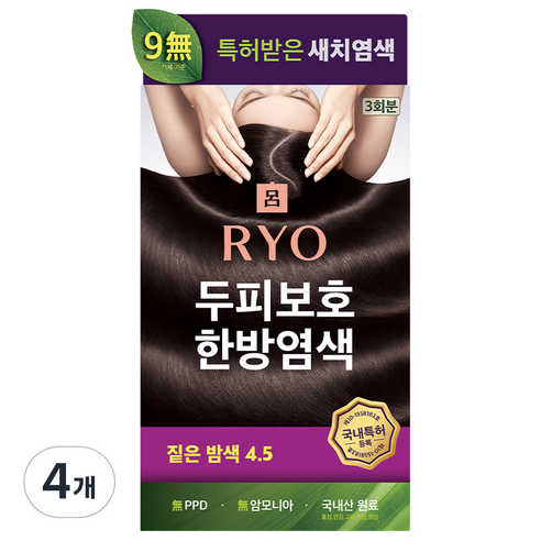 려 자양윤모 두피보호 한방 새치염색 4.5, 짙은밤색, 4개
