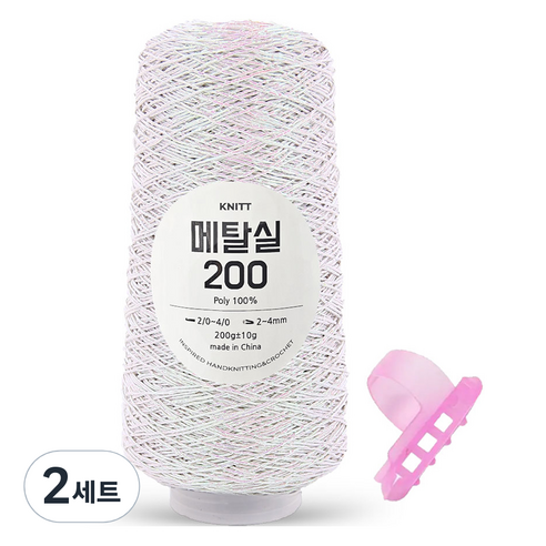 니뜨 메탈 뜨개실 200g + 플라스틱 3구 니팅링 세트, 04 오로라(뜨개실), 2세트