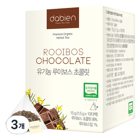 다비앙 유기농 루이보스 초콜릿 차, 1.5g, 10개입, 3개