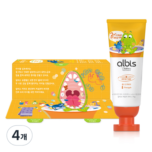 알비스 유아치약 파인애플향, 75g, 4개