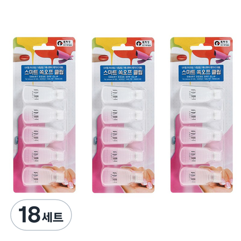 에이부 스마트 쏙오프 네일 클립, 반투명, 18개