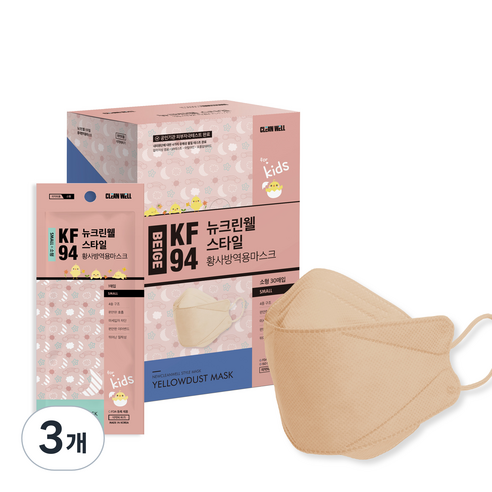 뉴크린웰 스타일 황사마스크 소형 KF94, 30개입, 3개, 연황색