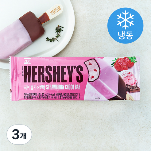 허쉬 딸기 초코바 (냉동), 3개, 1개입, 90ml