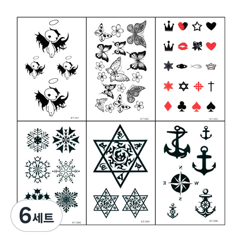 미니타투 세트, KT091, KT092, KT093, KT094, KT095, KT096, 6세트