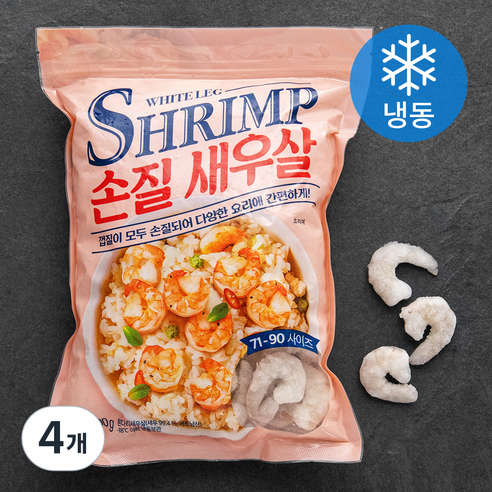 손질 새우살 (냉동), 500g(71/90), 4개