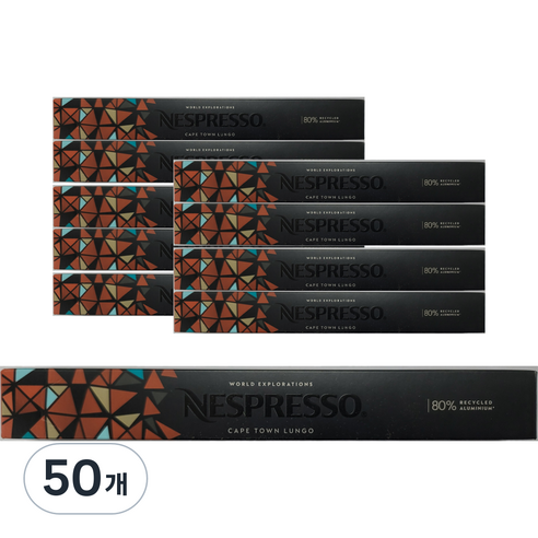 네스프레소 케이프타운 엔비보 룽고 캡슐커피, 5.5g, 50개