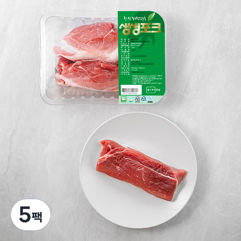 생생포크 한돈 무항생제 인증 앞다리살 수육용 (냉장), 500g, 5팩