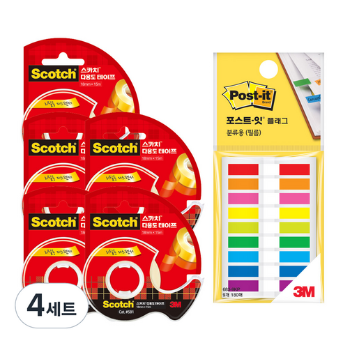 쓰리엠 스카치 다용도 테이프 디스펜서 581 18mm x 15m 5p + 플래그 683-9KP, 혼합색상, 4세트