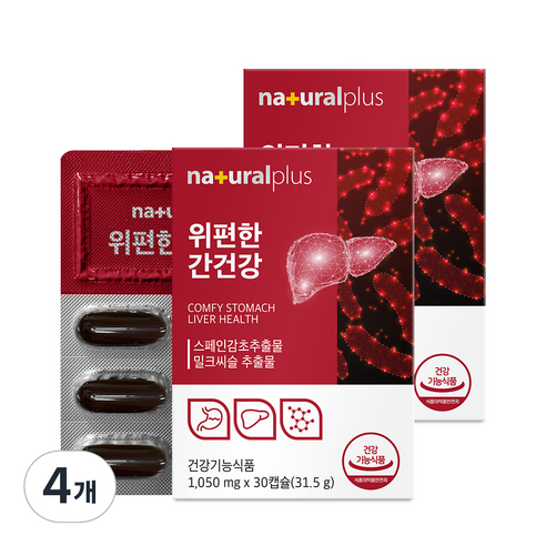 내츄럴플러스 위편한 간건강 밀크시슬 31.5g, 30정, 4개
