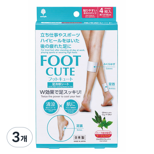 노보핀 코쿠보 풋 큐트 쿨링 시트 세이지&민트, 4개입, 3개