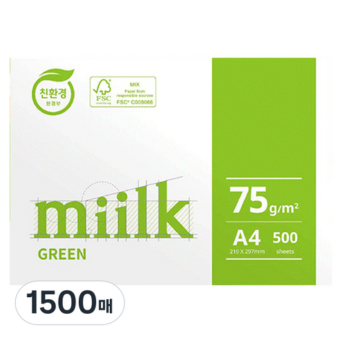 한국제지 밀크 그린 75g, 1500매, A4