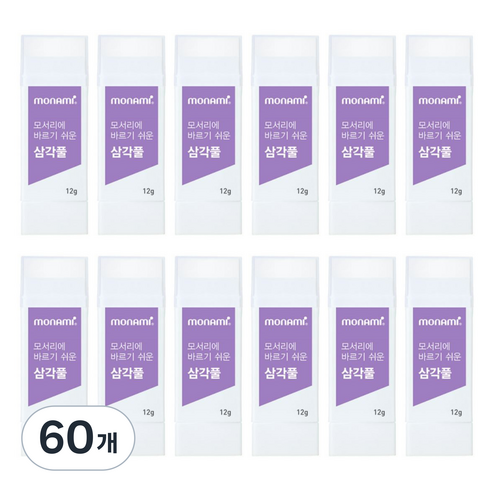 모나미 모서리에 바르기 쉬운 삼각풀, 12g, 60개