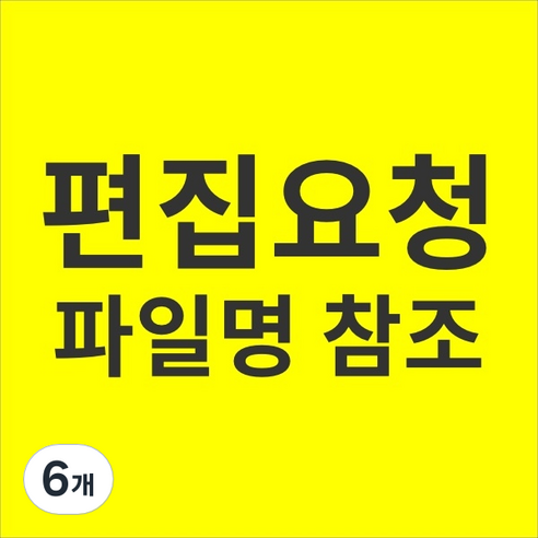 위치쿡 매일매일 뜯어쓰는 행주, 30개입, 6개