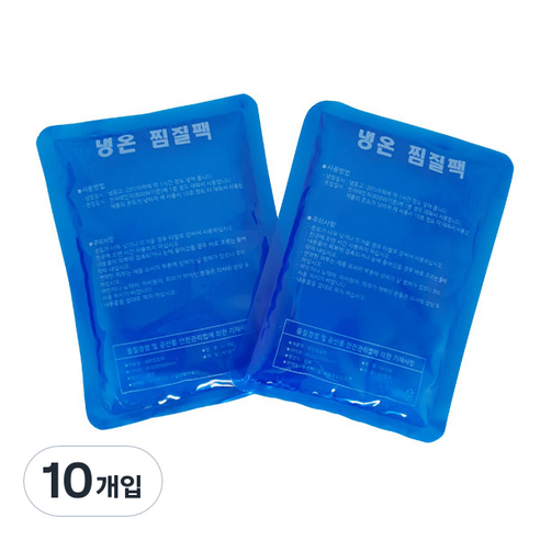 서울한방의료기 냉온 찜질팩 1단, 10개입