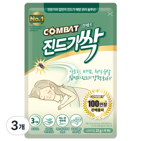 컴배트 진드기싹 시트, 60g, 3개 탈취/방향/살충