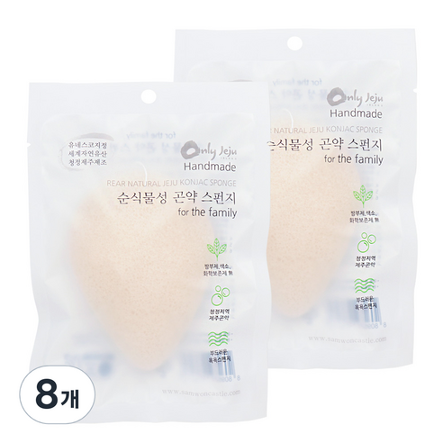 온리제주 건조형 물방울 곤약스펀지, 8개