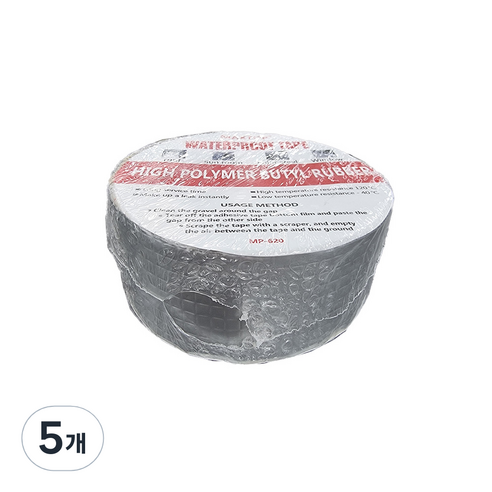 대한 다용도 부틸 방수 보수테이프 5cm x 5m, 5개