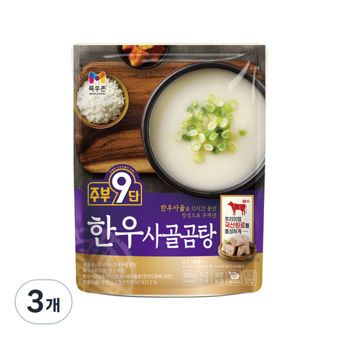 주부9단 목우촌 한우 사골곰탕, 450g, 3개