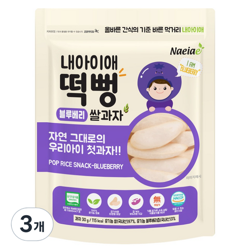 내아이애 유기농 떡뻥 블루베리 쌀과자, 30g, 3개