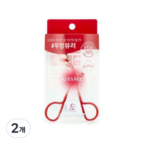 키스미 퍼펙트 원 핸들 아이래시 컬러 뷰러, 레드, 2개