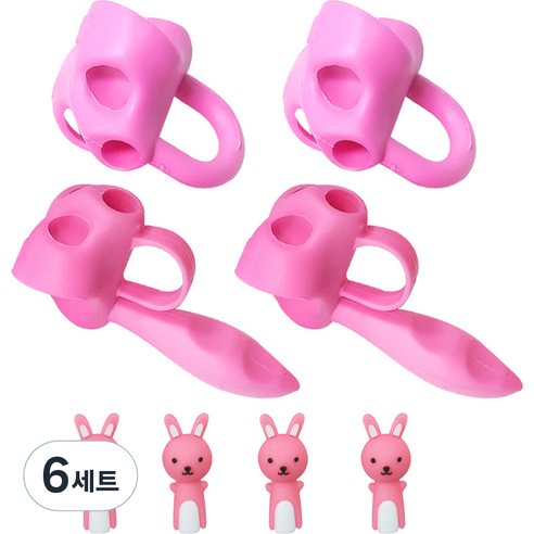 영아트 글씨 교정기 연필 안전캡 세트, 핑크, 6세트