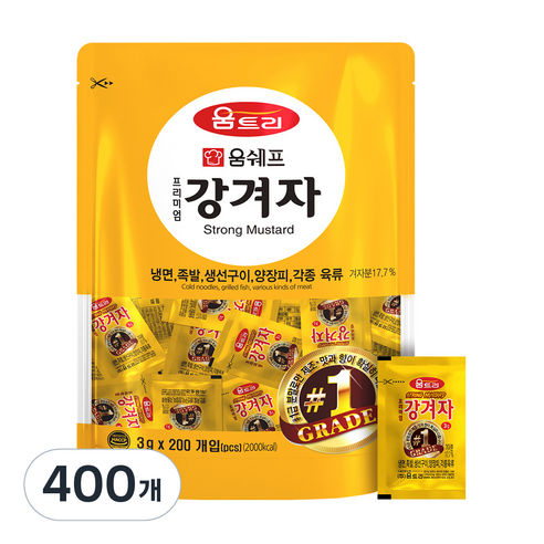 움트리 강겨자, 3g, 400개