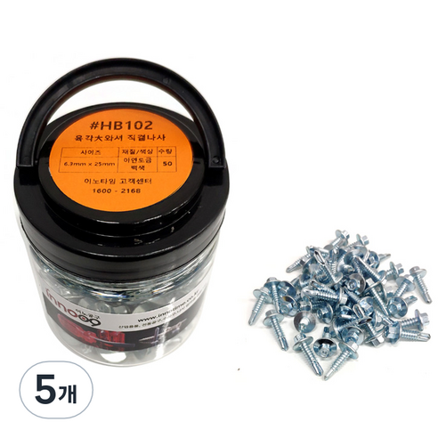 이노공구 육각 대와셔 직결나사 6.3 x 25 mm HB102, 5개
