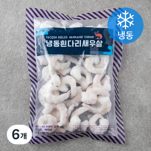 흰다리 새우살 (냉동), 200g(특), 6개