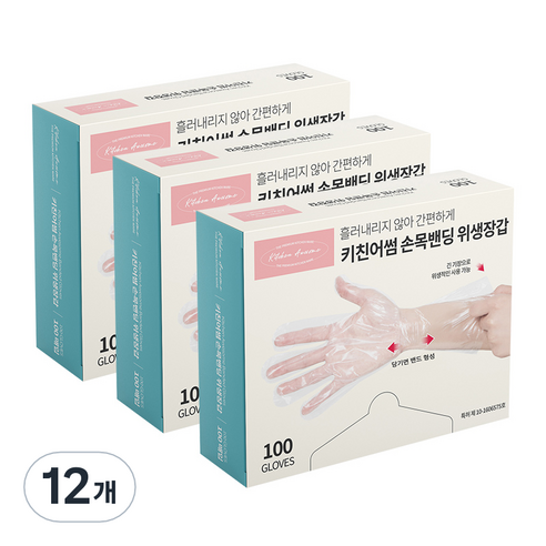 키친어썸 손목밴딩 위생장갑 100매, 12개