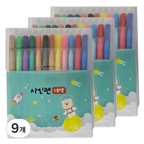 아트모아 뉴 싸인펜, 12색, 9세트
