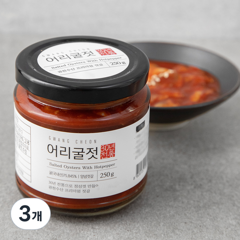 광천 어리굴젓, 250g, 3개