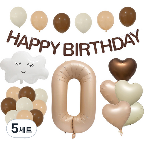 라이프그래피 HAPPY BIRTHDAY 구름 숫자 하트풍선 세트, 숫자 0, 5세트