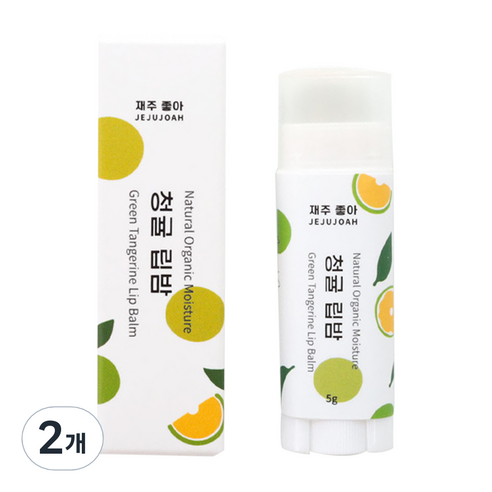 제주동백오일 재주좋아 투명 립밤 입술보호제, 2개, 청귤, 5ml