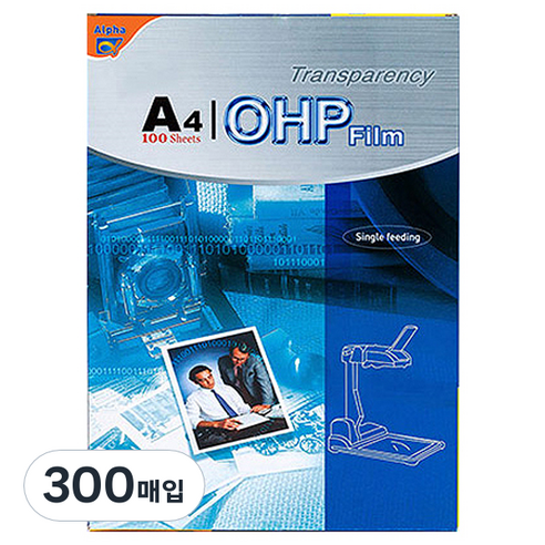 알파 OHP 필름, A4, 300매입