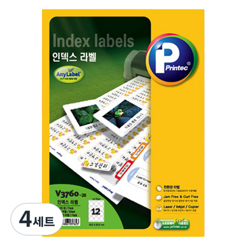 프린텍 인덱스 애니라벨 원형 20p 세트 V3760-20, 12칸, 4세트