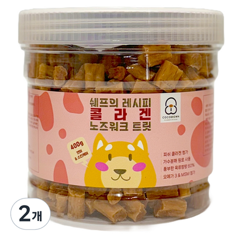 코코브라운 반려동물 쉐프의 레시피 콜라겐 노즈워크 트릿, 400g, 2개, 연어 스킨케어