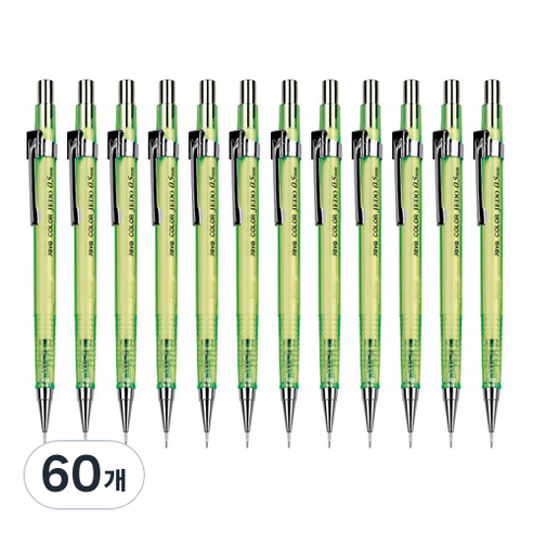 자바펜 투명 칼라제도샤프 라임, 0.5mm, 60개