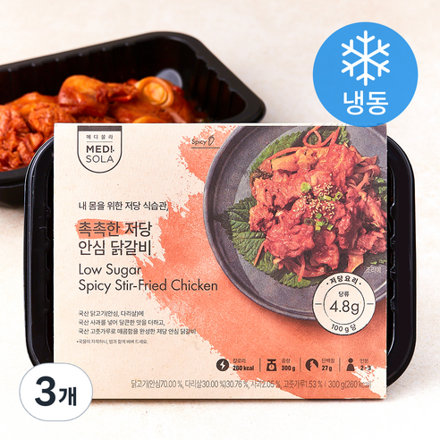 메디쏠라 촉촉한 저당 안심 닭갈비 (냉동), 300g, 3개