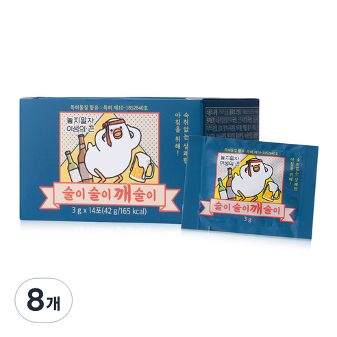 메이준뉴트리 숙취해소제 술이술이 깨술이 14p, 42g, 8개