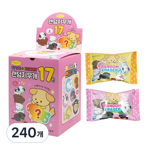핑크풋 500 강아지 랜덤지우개 17탄, 랜덤발송, 240개