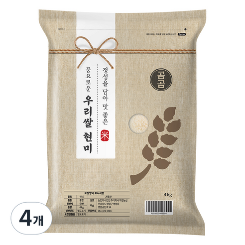 곰곰 풍요로운 우리쌀 현미, 4kg, 4개