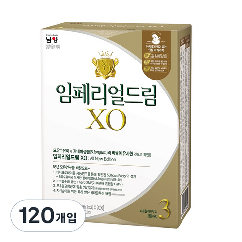 임페리얼드림XO 스틱분유 3단계, 1개, 120개