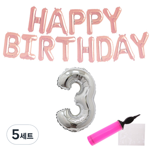 리빙다 로즈골드 생일풍선 세트 랜덤발송, 실버3, 5세트