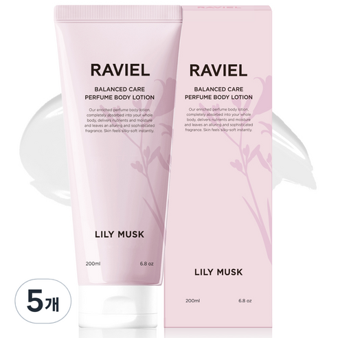 RAVIEL 밸런스드 케어 퍼퓸 바디로션 릴리머스크향, 5개, 200ml
