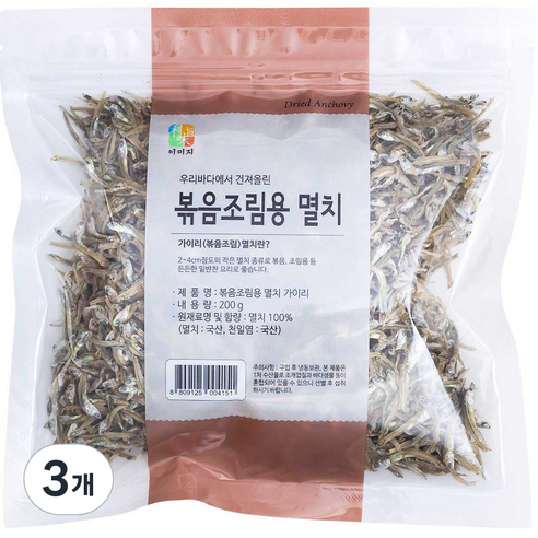 이미지 볶음조림용 가이리 멸치, 200g, 3개