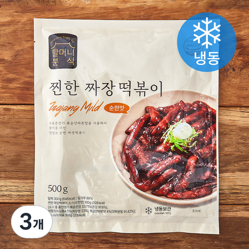 할머니분식 찐한 짜장 떡볶이 순한맛 (냉동), 500g, 3개