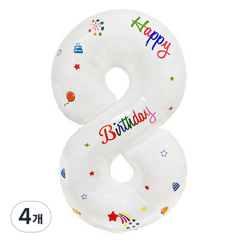세컨드베스트 깔끔한 화이트 파티풍선 80cm, 프린트 숫자 8, 4개