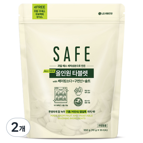 세이프 올인원 타블렛 1종 식기세척기 주방세척제 55입, 550g, 2개