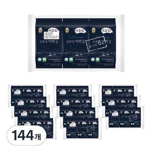 순수해작 유기원초로 만든 장흥 친환경 재래 도시락김, 4.5g, 144개