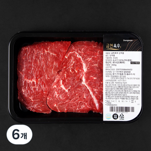 동원 금천 국내산 소고기 산적용 (냉장), 300g, 6개